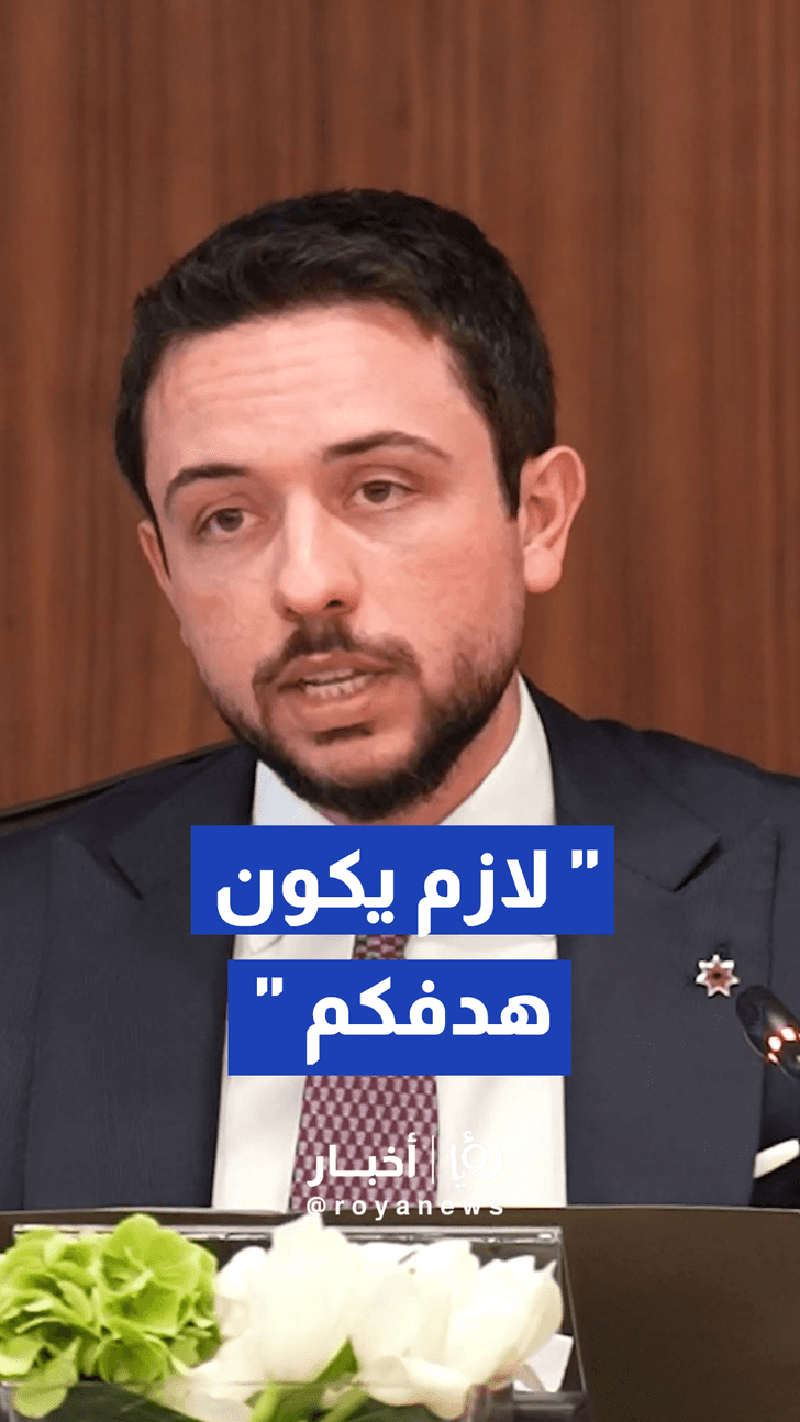 ولي العهد يشدد على استثمار الذكاء الاصطناعي والتطبيقات الرقمية للخدمات -