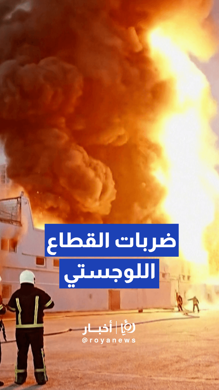 فرق الإطفاء بـ كييف تخمد حريقا ضخما في مستودع إثر هجوم بـ طائرة مسيرة