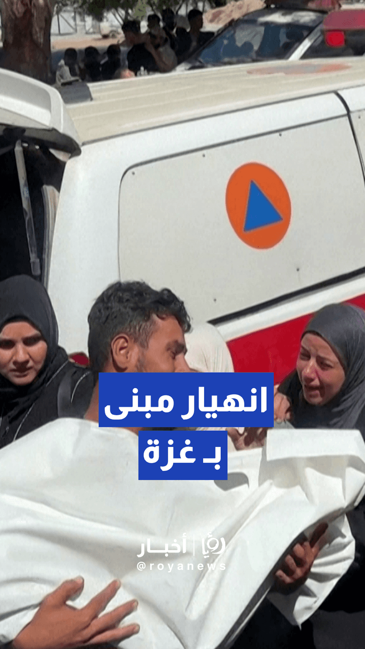 مقتل 12 فلسطينيا بينهم 5 أطفال إثر انهيار بناية سكنية متضررة بـ مدينة غزة