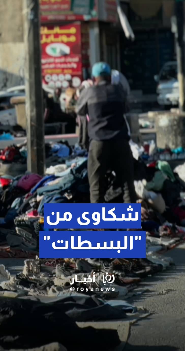 "البسطات" تغلق مدخل مخيم البقعة.. ومطالبات لتخصيص ساحة بديلة