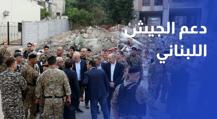 مؤتمر باريس لدعم الجيش اللبناني.. مساعدات مشروطة بتقدم في حصر السلاح بيد الدولة