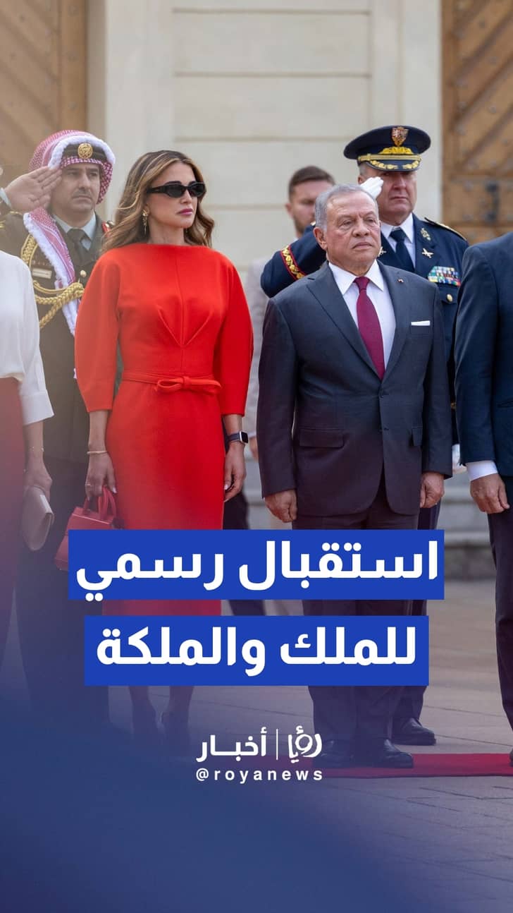 مراسم استقبال رسمية للملك والملكة لدى وصولهما قلعة براغ