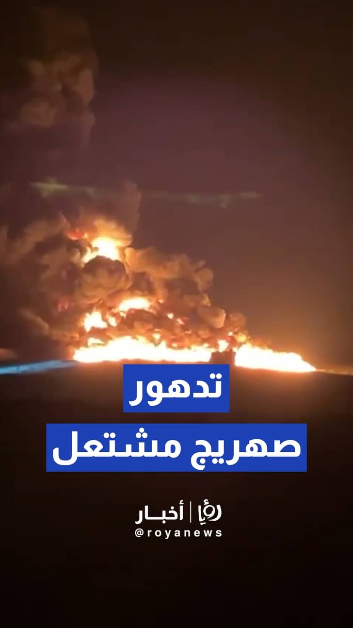 الدوريات الخارجية تعلن إغلاق طريق النقب القديم بالكامل إثر تدهور صهريج محمل بمادة مشتعلة