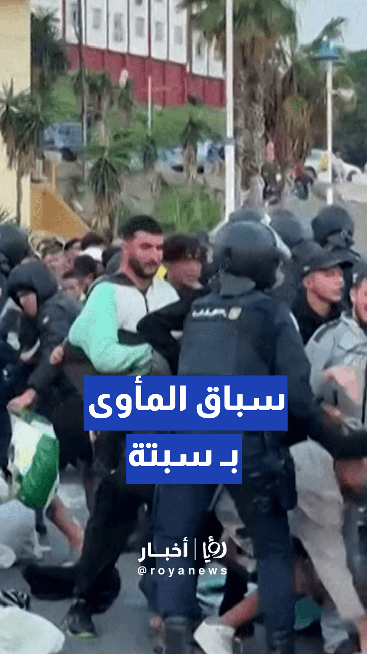مئات المهاجرين يهرعون نحو مخيم مؤقت بـ ميناء سبتة والشرطة تجاهد للسيطرة على التدافع