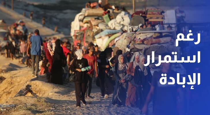 رغم استمرار الإبادة.. طلبة القطاع يبدأون العام الدراسي الجديد وسط تحديات قاسية