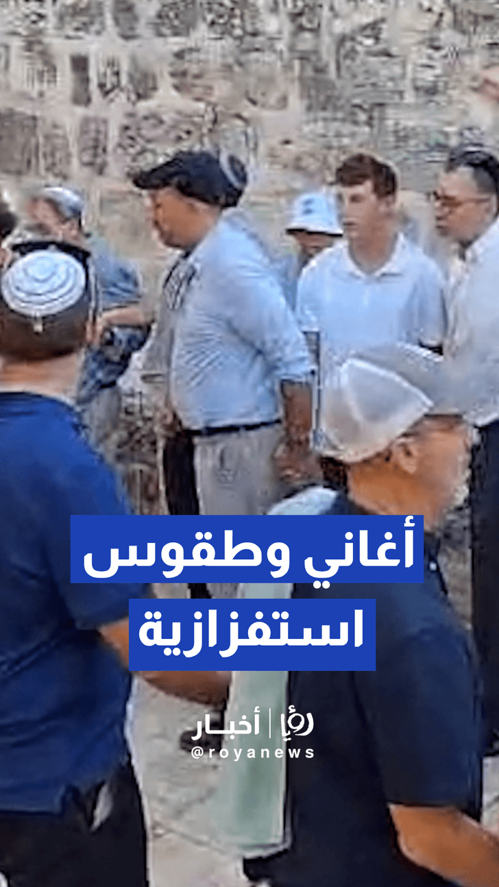 مستوطنون يؤدون صلوات جماعية علنية خلال اقتحامهم المسجد الاقصى