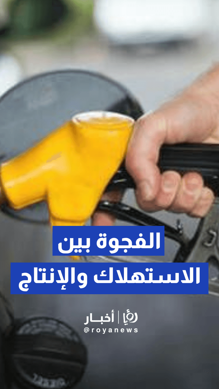 الخبير هاشم عقل يكشف عن تراجع القدرة التكريرية لمصفاة البترول إلى نحو 35 ألف برميل يوميا