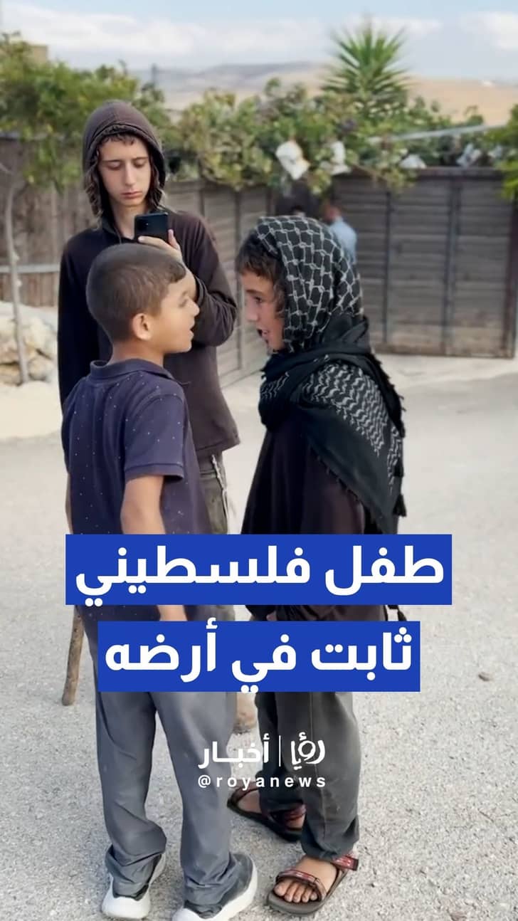 طفل فلسطيني يتصدى بثبات لهجوم مستوطنين بالعصي على أرضه في بلدة سنجل