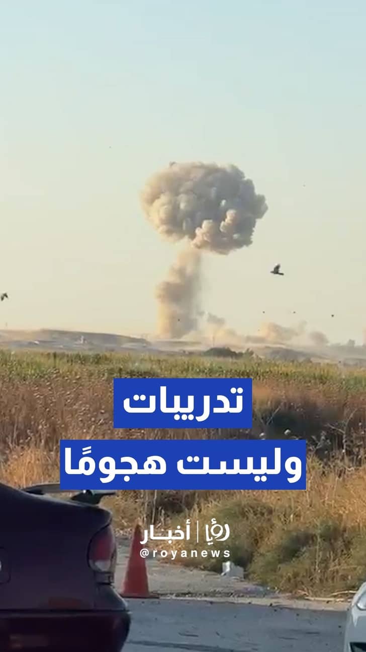 جهاز مكافحة الإرهاب بكردستان ينفي استهداف أربيل ويؤكد: الانفجاران ناجمان عن تدريبات عسكرية
