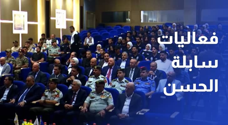اختتمت فعاليات سابلة الحسن 2026 بمشاركة 64 شابا وشابة