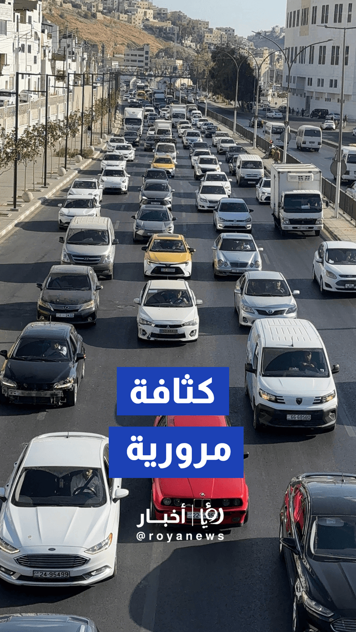 كثافة مرورية وازدحام شديد في حركة المركبات بشارع المحطة بالعاصمة عمان