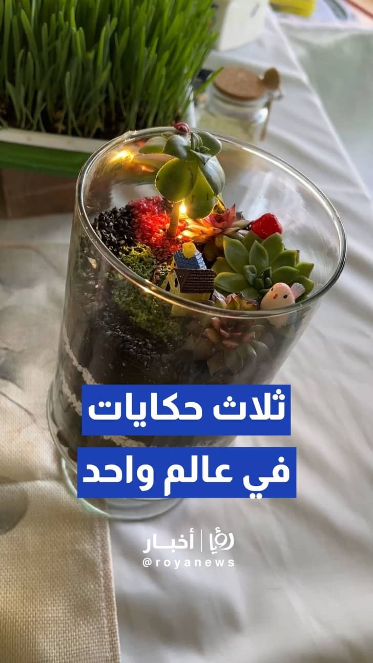 مهرجان التفاح في الشوبك.. تقى الغنميين تقدم مشروع "تشابك" بين الفن والطبيعة والتغذية