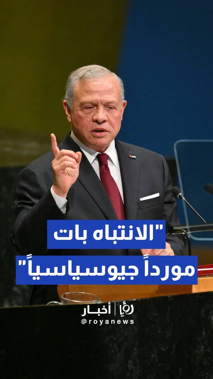 "هل يدير العالم ظهره للمآسي بعد رحيل الكاميرات؟".. الملك يضع المجتمع الدولي أمام مسؤولياته
