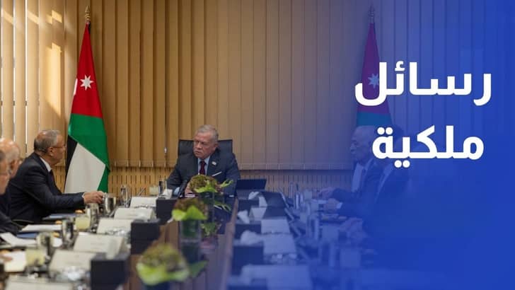 د. عبد الحكيم القرالة - أستاذ العلوم السياسية الملك لن نتخلى عن التزامنا بالسلام العادل