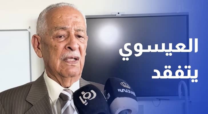 رئيس الديوان الملكي يتفقد مشاريع مبادرات ملكية في المحافظة