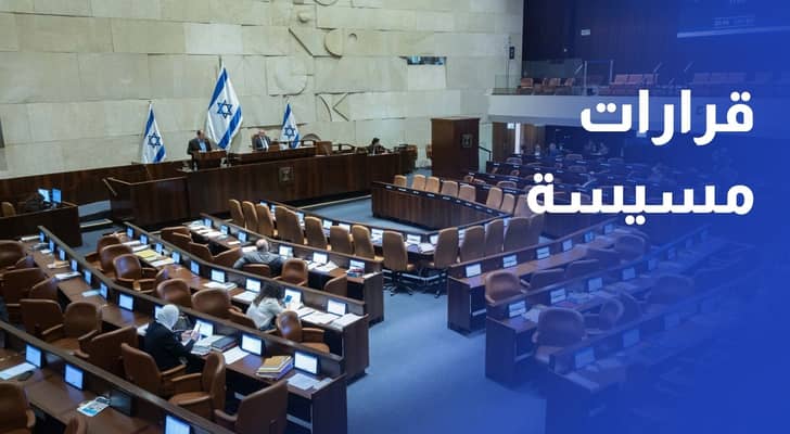 قرارات مسيسة . استبعاد القوائم العربية من سباق الكنيست الـ 26
