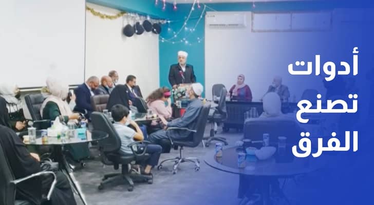 أدوات تصنع الفرق.. تدريب تقني لتعزيز دمج الطلبة ذوي الإعاقة في العقبة