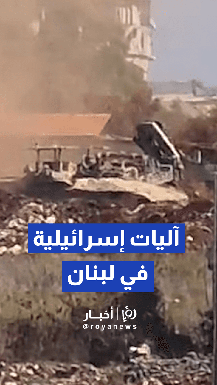 تحركات لآليات إسرائيلية في بلدة زوطر الشرقية بجنوب لبنان