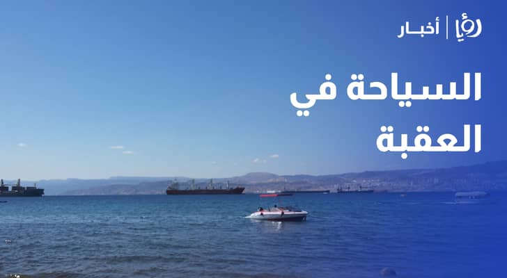 رحلات جوية وبحرية تعزز حركة السياح للمدرينة