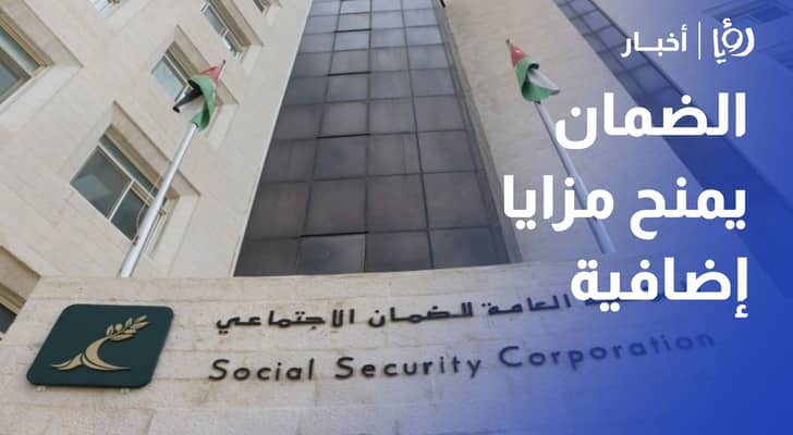 الضمان يمنح مزايا إضافية للمنشآت عند تسديد دفعة أولى من مديونيتها حتى نهاية العام