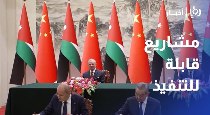 وزير الصناعة بدأنا العمل لتحويل مخرجات الزيارة الملكية إلى الصين مشاريع قابلة للتنفيذ